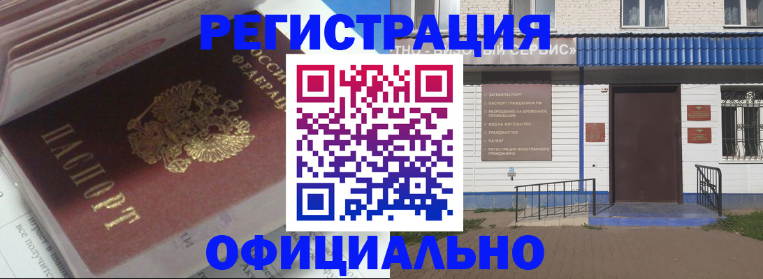 пропишу в квартире в Петрозаводске