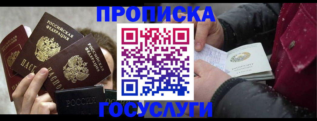 регистрация для дет. сада в Петрозаводске