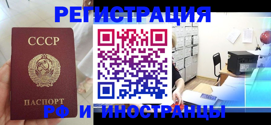 временная регистрация собственник в Петрозаводске